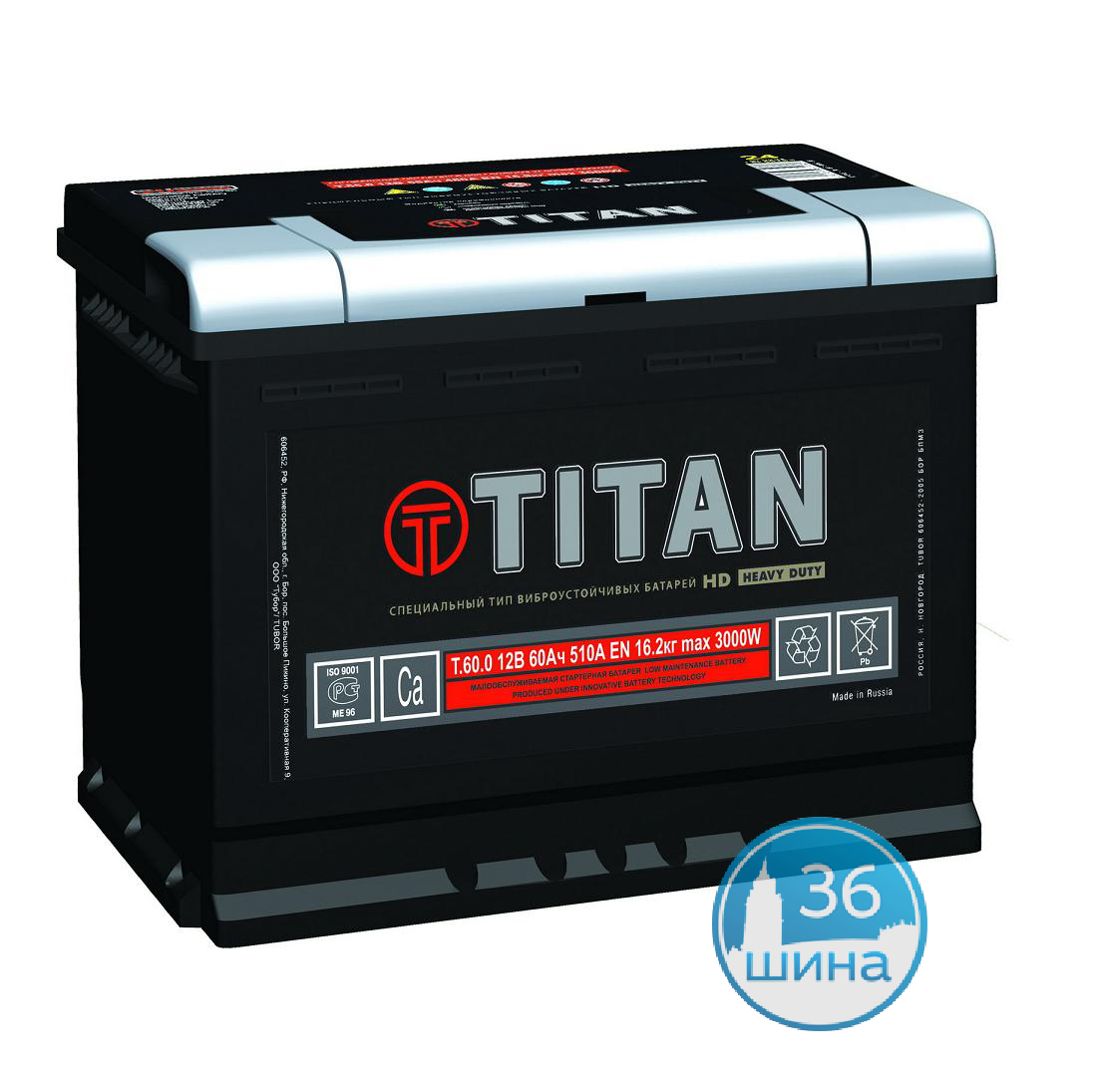 Titan standard. Titan Standart 60 Ач. Titan Silver 60ач. Аккумулятор Титан 6ст60. АКБ 60а*ч Titan Standart 540а 242х175х190 (+/-) l2.