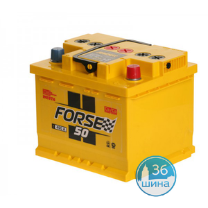 Аккумуляторы 6СТ. 50 Forse 480A, о/п Россия